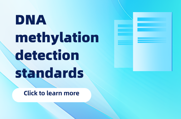 DNA methylation detection standards - Helping Tumor Methylation Research